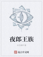 南疆巫事