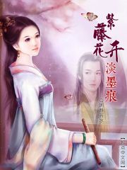 花开淡墨