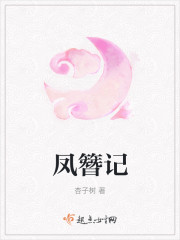 伊人,大红妆