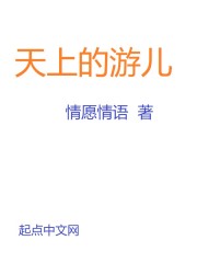 为了开心