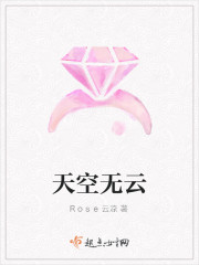 天空无云
