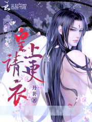 绝宠小宫女：皇上请更衣