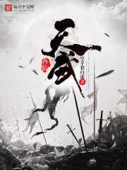 天武再临