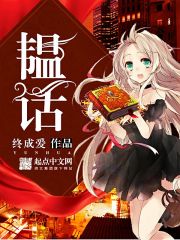 韫话