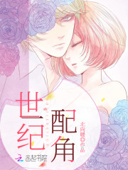 全服公敌：大神要翻身