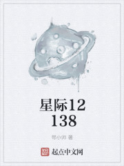 星际台风