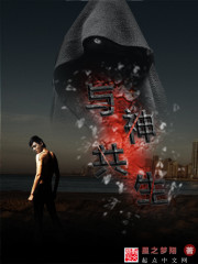 与神共生