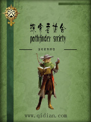 开拓者协会