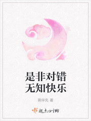 随心所欲之莲儿