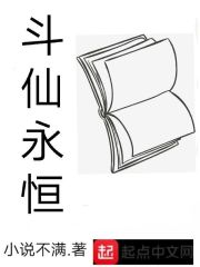 游戏异常