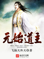 天外天