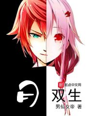亦真男非假女