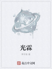 荣耀新星