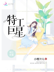 扑倒特工甜妻：老公，请温柔