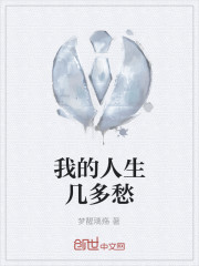 现实论