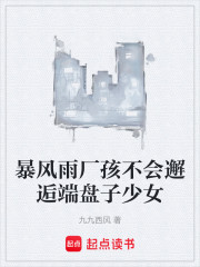 极速流光
