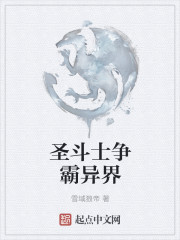 大竞技场