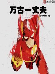 诸葛四郎