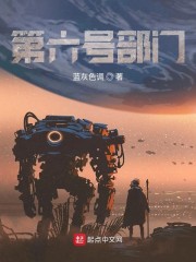 穿越异世界闹革命