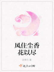 千秋为凰