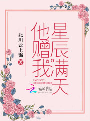 1号婚令：早安，大总裁！