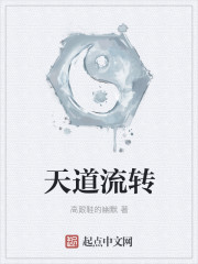 山水狂想曲