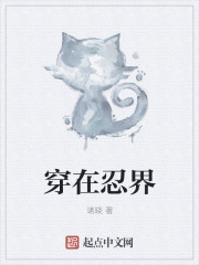 风砂忍传