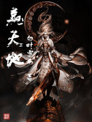 赢天地