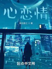 绝恋风雨城