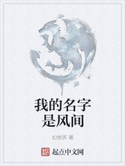 异世异世
