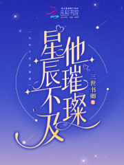 帝国总裁，宠翻天！