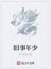 追爱大布局