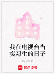 四季恋歌春之繁华