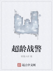 灵局