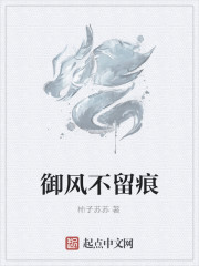 且随风
