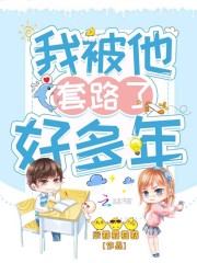 首席校草:国民男神带回家