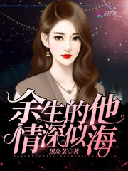 黑金总裁，豪门新婚告急