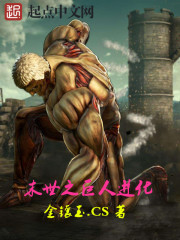 星际盘古族