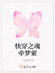快穿之亲爱的，给我星星