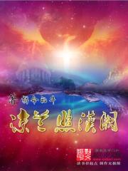凉兰照汉阙
