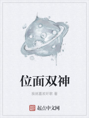 被两个主神逮到是不是搞错了啥