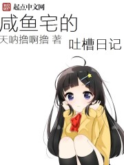 职场日常
