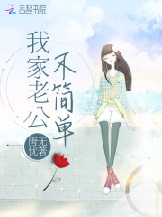 军门强婚:楚爷宠妻上天