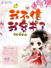 郡主很倾城：国师大人来接驾！