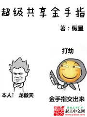 超级共享
