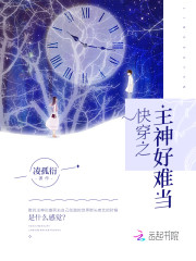 快穿系统:女配好难当