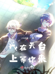 四季恋歌之秋之童话