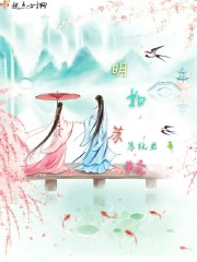 明如苏杭