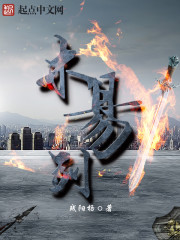 木昜剑