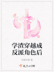 合欢传